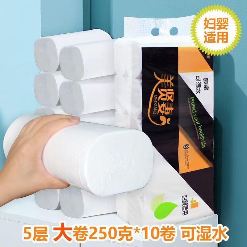 美贤妻家用卫生纸10卷4.6斤木浆卷纸