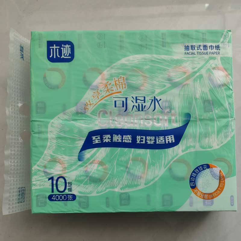 木迹原生木浆抽取式面巾纸10包一提4000张