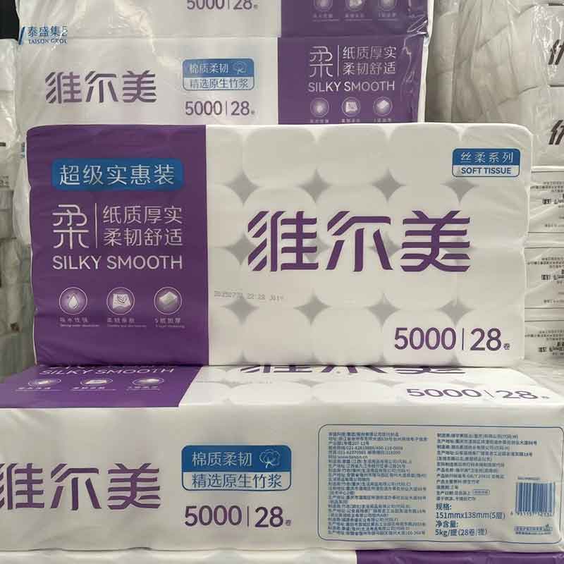 维尔美丝柔系类